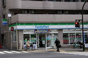 コンビニ　ファミリーマート麻布十番店（コンビニ）まで111m