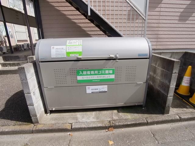 その他設備　☆敷地内ゴミ置き場☆