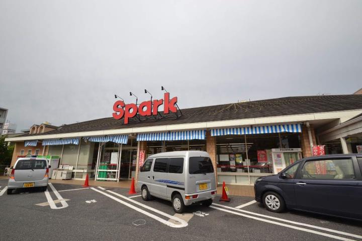スーパー　（株）スパーク／観音店（スーパー）まで834m