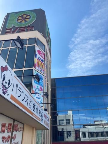 スーパー　コノミヤ 若江岩田店（スーパー）まで278m