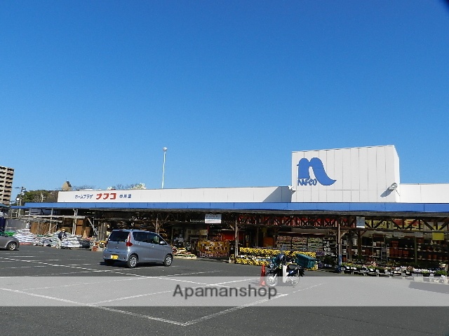 ホームセンター　ホームプラザナフコ中井店（ホームセンター）まで643m