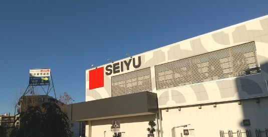 スーパー　西友 豊玉南店（スーパー）まで1047m