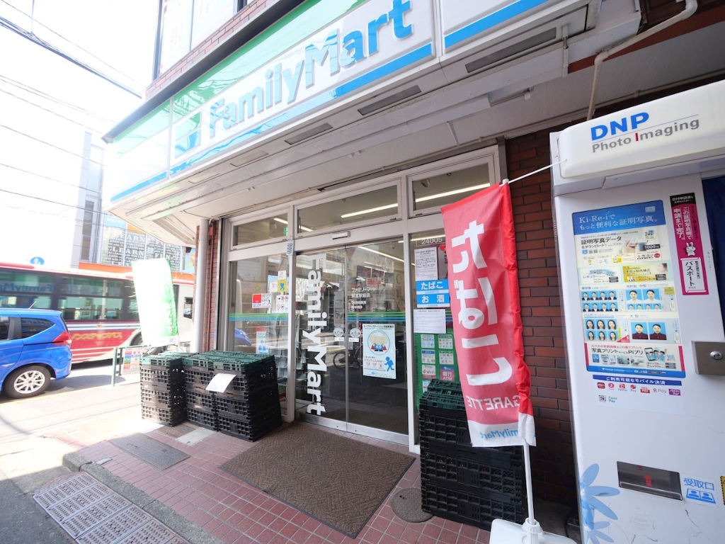 コンビニ　ファミリーマート 中村南店（コンビニ）まで628m