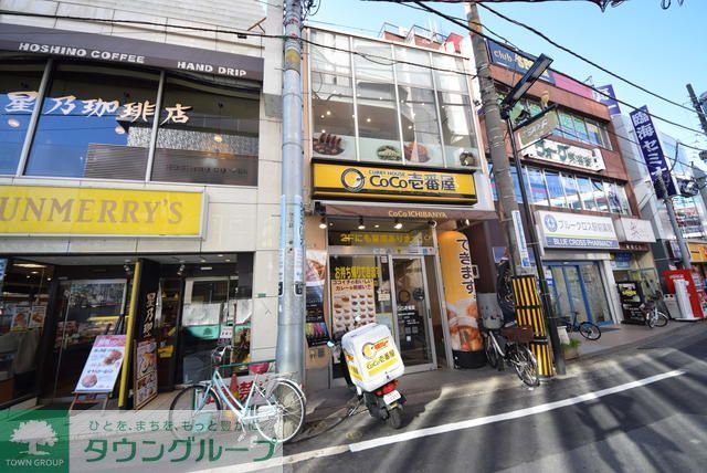 飲食店　CoCo壱番屋西武石神井公園駅前店（飲食店）まで740m