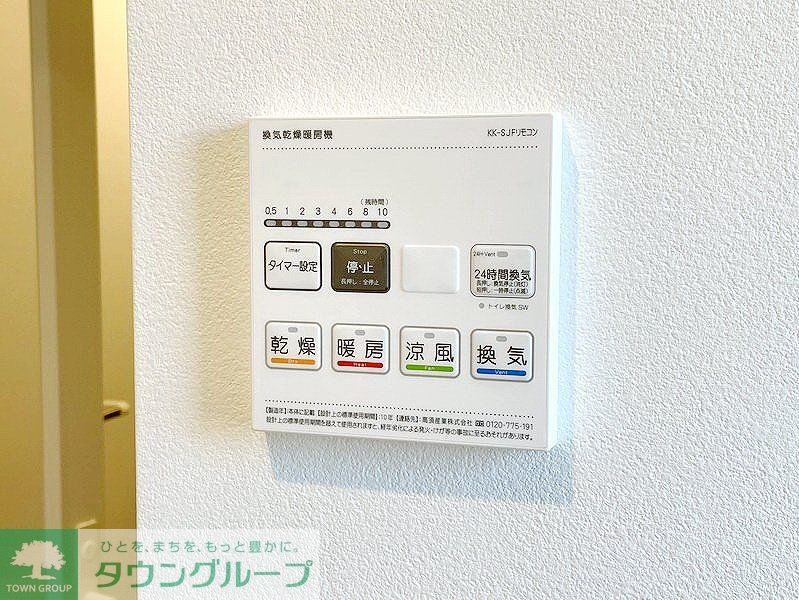 その他設備　お問合せは(株)タウンハウジング赤坂店へ【03-5563-…