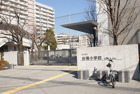 小学校　品川区立台場小学校（小学校）まで381m