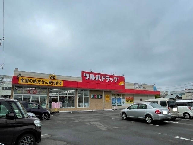 ドラックストア　ツルハドラック角田中央店（ドラッグストア）まで950m