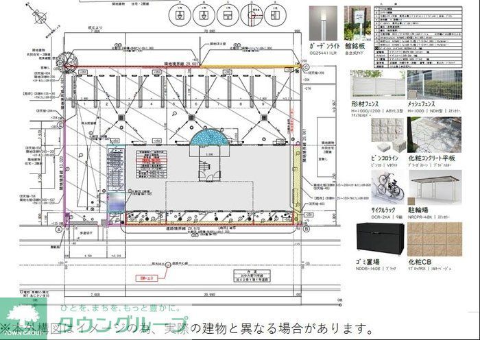 その他　お問合せはタウンハウジングまで！※現地待合わせ相談可能