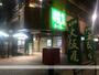 スーパー　大阪屋浄心店（スーパー）まで79m