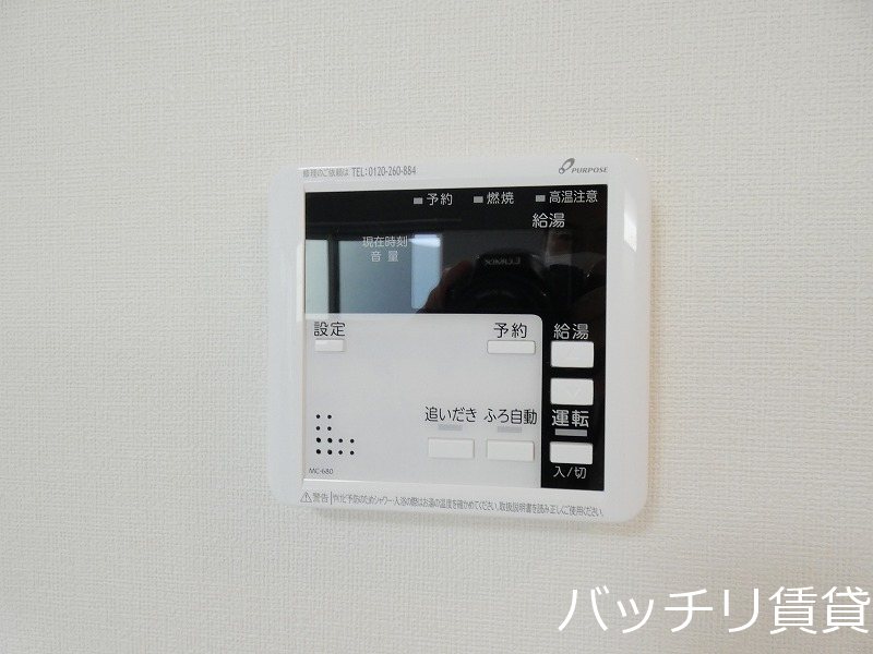 その他設備　画像は、同型タイプの為、現状を優先いたします。