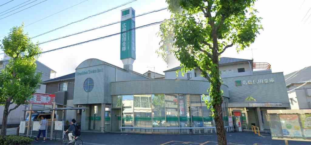 銀行　広島信用金庫祇園支店山本出張所（銀行）まで1965m