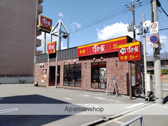 飲食店　すき家淀川通塚本店（飲食店）まで959m
