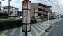 その他　如意住宅（バス）（その他）まで446m