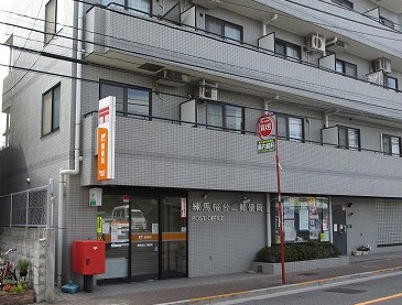 郵便局　練馬桜台二郵便局（郵便局）まで431m