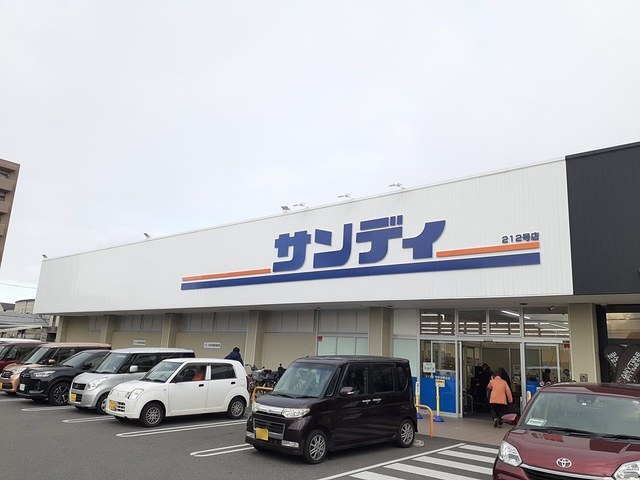 スーパー　サンディ　平野加美北店様（スーパー）まで180m
