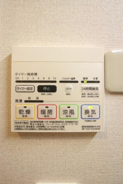その他設備