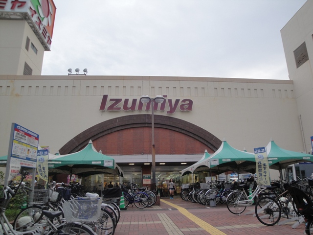 スーパー　イズミヤ（株）／枚方店（スーパー）まで838m