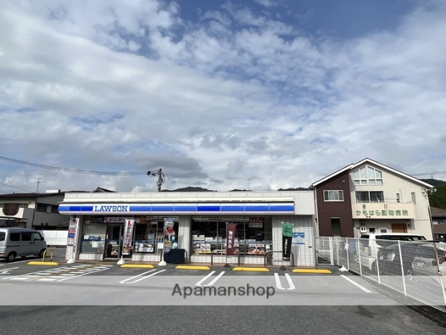 コンビニ　ローソン（コンビニ）まで196m