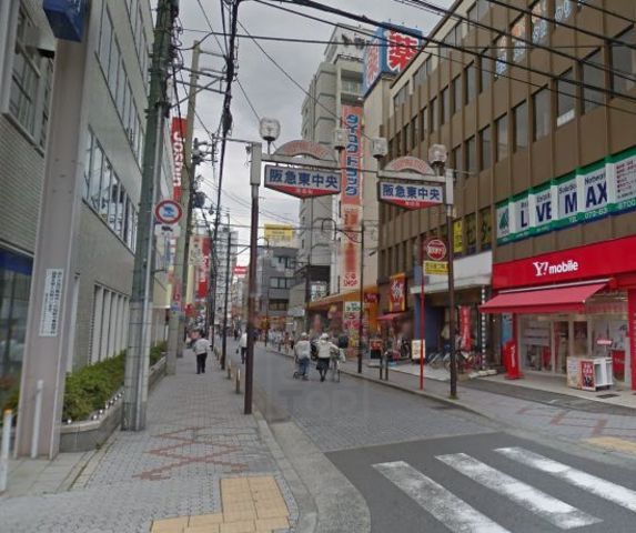 その他　サンドラッグ　茨木阪急本通店（その他）まで406m