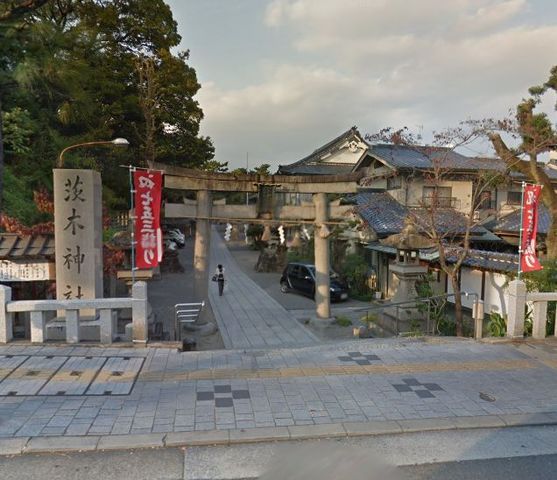 その他　ジョーシン　いばらき店（その他）まで564m