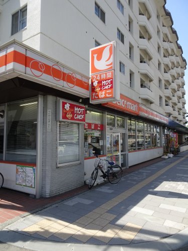 コンビニ　セイコーマート 中の島駅前店（コンビニ）まで221m