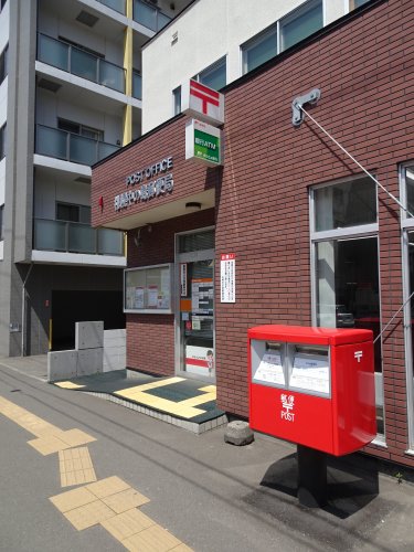郵便局　札幌中の島郵便局（郵便局）まで220m