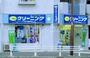 その他　ポニークリーニング早大通り店（その他）まで445m