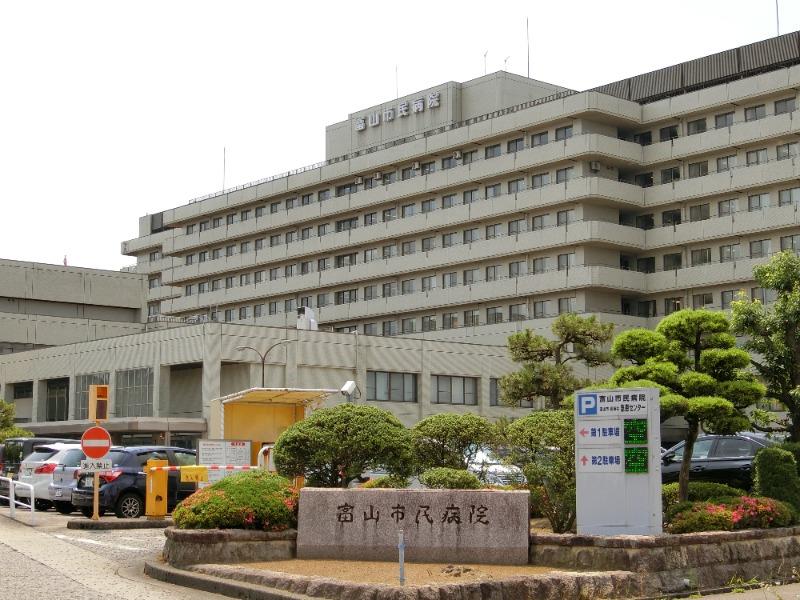 病院　富山市立富山市民病院（病院）まで1434m