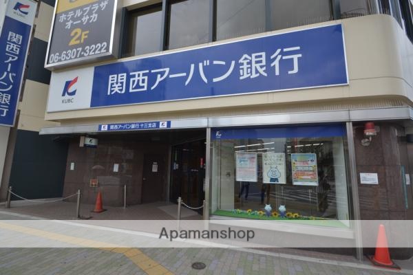 銀行　（株）関西アーバン銀行／十三支店（銀行）まで314m