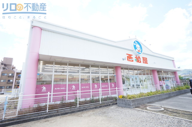 ショッピングセンター　西松屋宝塚山本店（ショッピングセンター）まで1562m