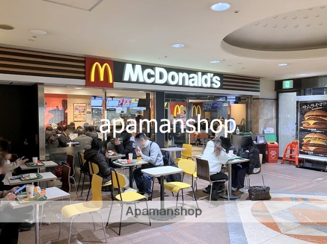 飲食店　マクドナルド（飲食店）まで500m