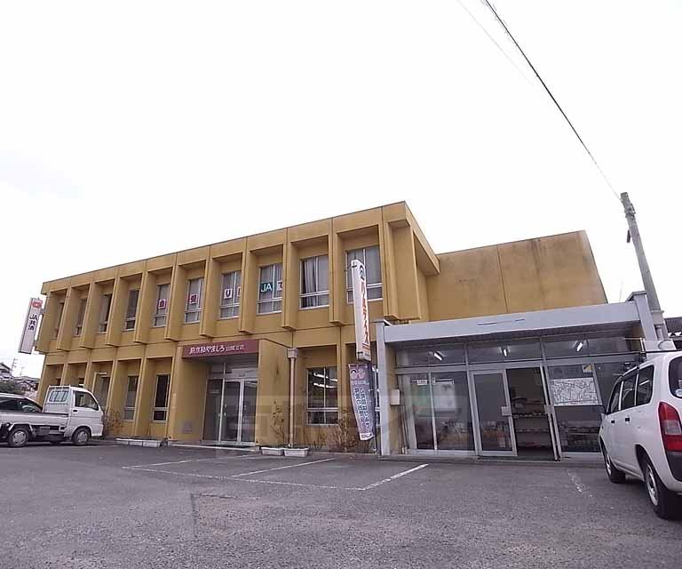 銀行　ＪＡ京都やましろ 山城支店（銀行）まで950m