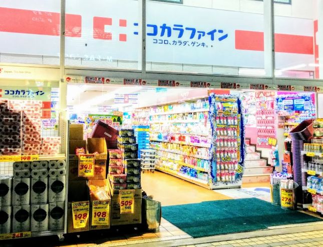 ドラックストア　ココカラファイン門前仲町店（ドラッグストア）まで399m