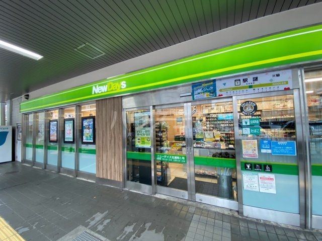 コンビニ　Newdaysミニ北浦和1号（コンビニ）まで1656m