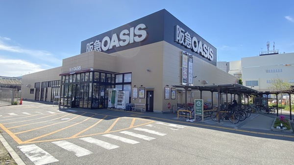 スーパー　阪急オアシス伊丹大鹿店（スーパー）まで498m