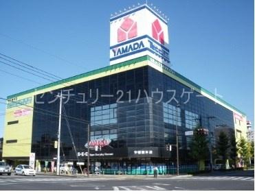 ショッピングセンター　ヤマダデンキYAMADA宇都宮本店（ショッピングセンター）まで534m