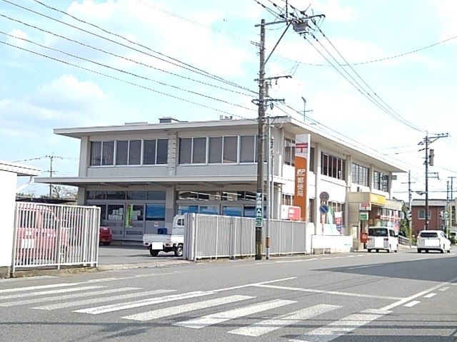 郵便局　末吉郵便局（郵便局）まで800m