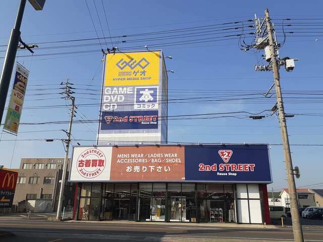 レンタルビデオ　ゲオ新居浜店（レンタルビデオ）まで280m