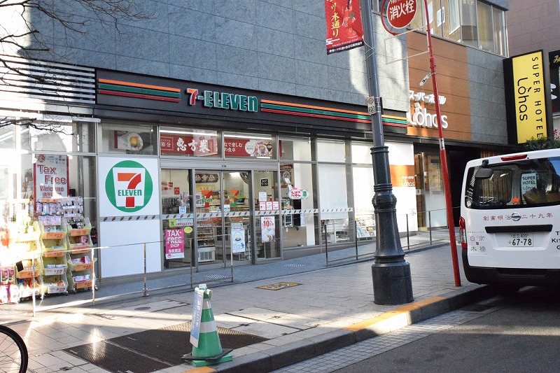 コンビニ　セブンイレブン 赤坂3丁目一ツ木通り店（コンビニ）まで219m