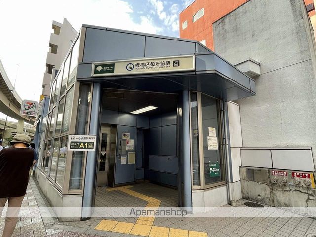 その他　板橋区役所前（その他）まで80m