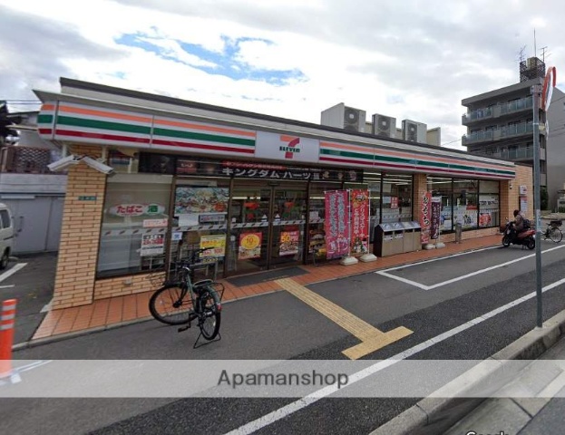 コンビニ　セブンイレブン（コンビニ）まで313m