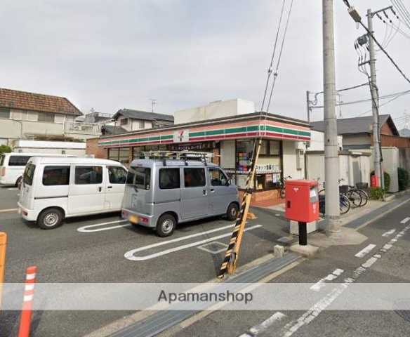 コンビニ　セブンイレブン（コンビニ）まで263m