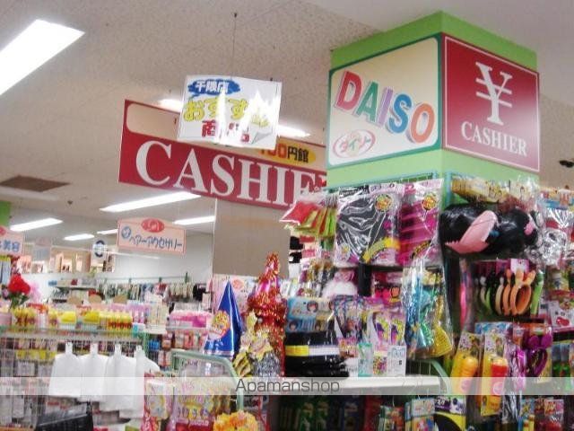 その他　ザ・ダイソーレッドキャベツ干隈店（その他）まで704m
