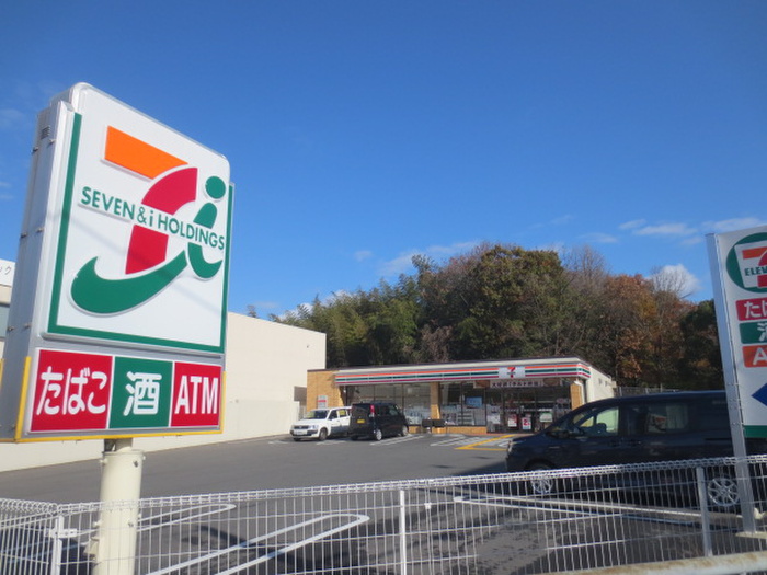 コンビニ　セブンイレブン（コンビニ）まで450m