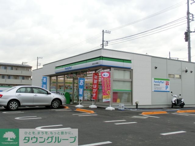 コンビニ　ファミリーマート（コンビニ）まで680m