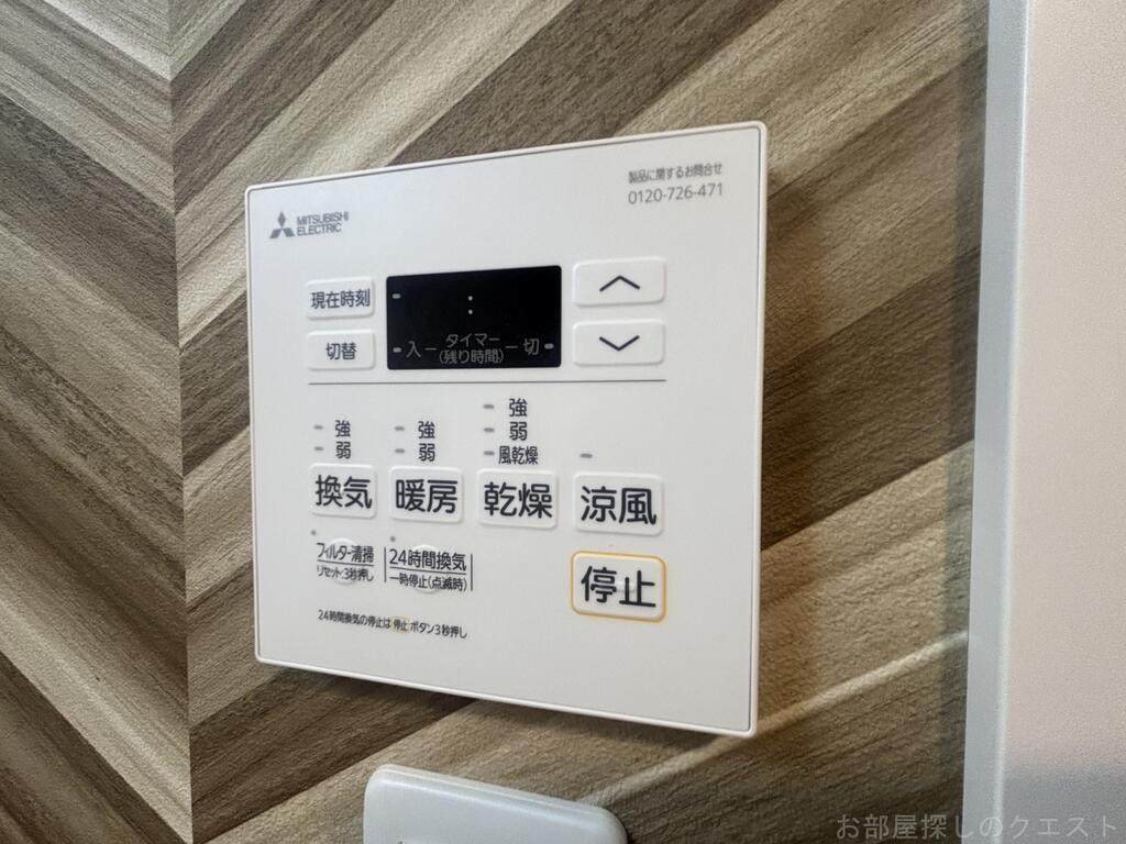 その他設備　（写真は同タイプ）