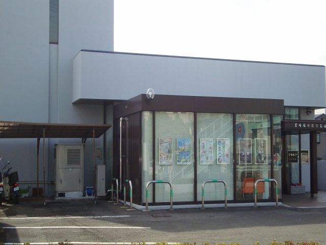 その他　宮崎銀行大島支店（その他）まで387m