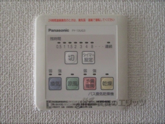 その他設備　浴室乾燥機