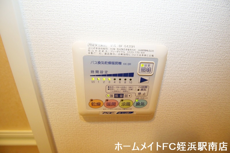 その他　★浴室暖房・乾燥機付きです★参考写真
