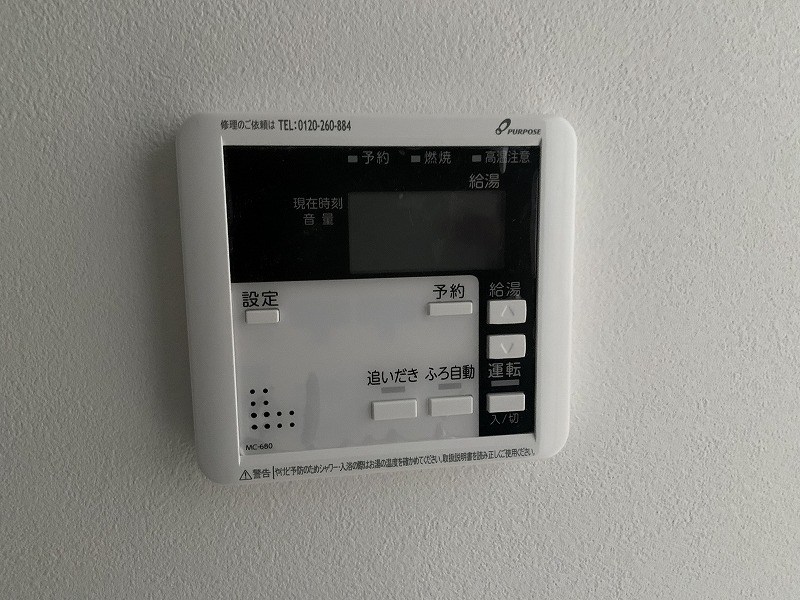 その他設備　現況優先